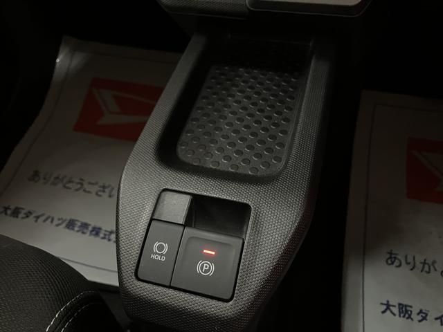 電動パーキングブレーキです！ホールド機能も付いていますよ♪