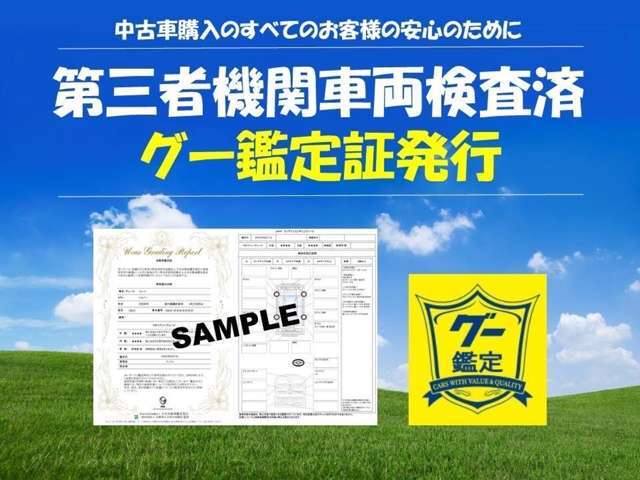 ご来店の際は便利でお得な来店予約機能をご利用ください♪来店予約機能をご利用の上、ご成約頂きますと【QUOカード10，000円分】さらに【ガソリン満タン納車】をプレゼントさせて頂きます☆