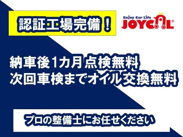 京都府運輸局認証工場です。車検、板金、塗装、電気系、保険、カスタムなど何でも相談してください。事故の対応もバッチリです。