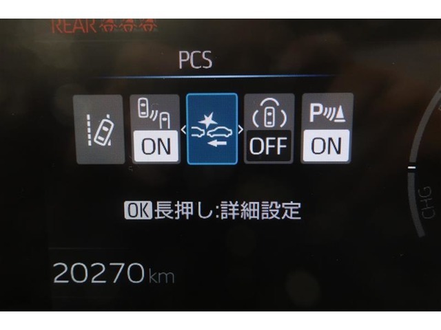 トヨタセーフティーセンス装備！万が一の衝突を回避もしくは被害を軽減させ安全をサポートします。