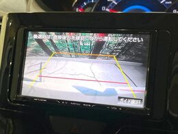 【バックカメラ】駐車時に後方がリアルタイム映像で確認できます。大型商業施設や立体駐車場での駐車時や、夜間のバック時に大活躍！運転スキルに関わらず、今や必須となった装備のひとつです！