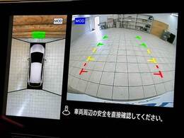 【パノラミックビューモニター】専用のカメラにより、上から見下ろしたような視点で360度クルマの周囲を確認することができます☆死角部分も確認しやすく、狭い場所での切り返しや駐車もスムーズに行えます。