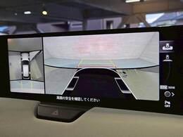 【全周囲モニター】を装備しております。リアの映像がカラーで映し出されますので日々の駐車も安心安全です。