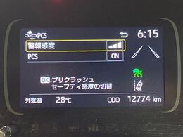 【トヨタセーフティセンス】走行中に前方の車両等を認識し、衝突しそうな時は警報とブレーキで衝突回避と被害軽減をアシスト。より安全にドライブをお楽しみいただけます。