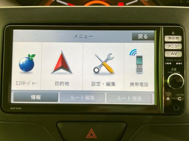 今の愛車いくらで売れるの？他社で査定して思ったより安くてショック・・・そんなお客様！是非一度WECARSの下取価格をご覧ください！お客様ができるだけお得にお乗り換えできるよう精一杯頑張ります！