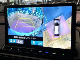 【マルチビューカメラシステム】専用のカメラにより、上から見下ろしたような視点で360度クルマの周囲を確認することができます☆死角部分も確認しやすく、狭い場所での切り返しや駐車もスムーズに行えます。