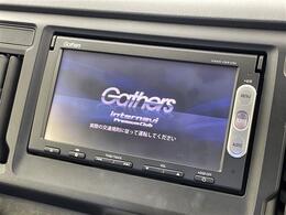 【カーナビ】ナビ利用時のマップ表示は見やすく、いつものドライブがグッと楽しくなります！
