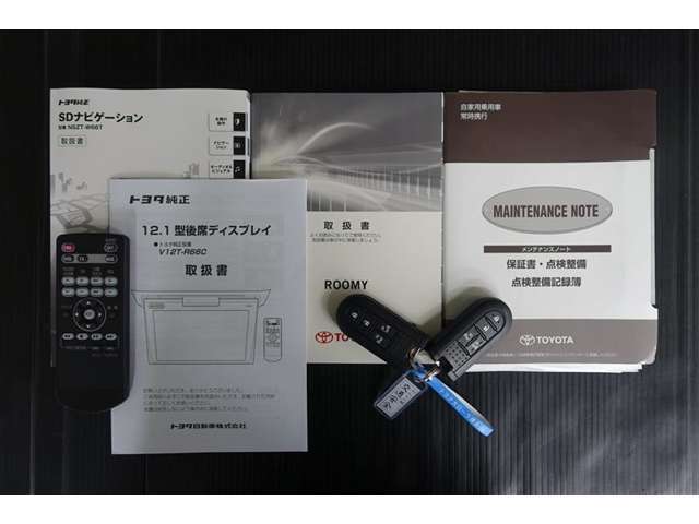 メンテナンスノート、取扱説明書付いています！おクルマの情報が、ギュッと凝縮★　今までの整備記録が記載されている、大事な物です★
