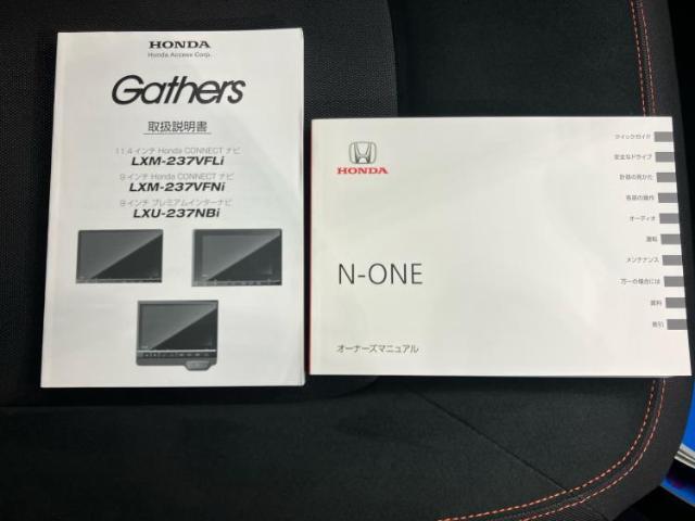 お車に合わせて無料保証以外にも、保証範囲、期間、距離を拡充させた有料保証もご用意しております！中古車の購入が初めてで不安・・・というお客様もご安心ください！