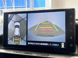 【パノラミックビューモニター】専用のカメラにより、上から見下ろしたような視点で360度クルマの周囲を確認することができます☆死角部分も確認しやすく、狭い場所での切り返しや駐車もスムーズに行えます。