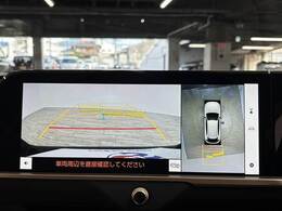 【全方位モニター】 クルマを上空から見下ろしているかのように、直感的に周囲の状況を把握できます。