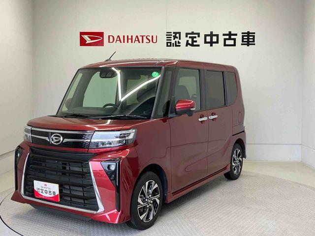 納車前には12ヶ月点検相当の点検と消耗品の交換をダイハツの整備士がしっかり整備してお渡しします。また、納車後には無料1ヶ月点検がございます。