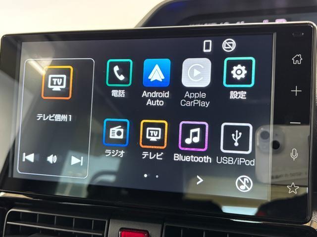 ディスプレイオーディオ付き（※カーナビゲーションではありません）