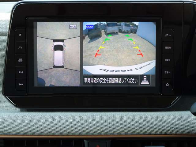 全周囲カメラで、クルマを上空から見下ろしているかのような映像を映し出します。周囲の状況がひと目でわかります！