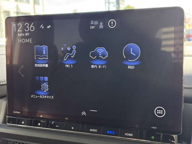 仙台東部道路、仙台東インター降りてすぐ！最初の信号を左へお曲り下さい。国道4号よりお越しの方、六丁の目交差点を仙台東インター方面へ！