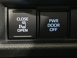 【パワースライドドア】スマートキーや運転席のスイッチでスライドドアの開閉が可能♪電動だから力を入れてドアを開ける必要が無く、小さいお子様でも、重い荷物を持っている時もラクに開け閉めできます♪