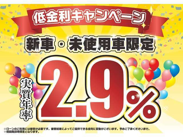 ご来店なしでの商談、購入も可能です。まず一度LINEのご登録お願い致します。「友だち追加」→「検索」→当店ID　@439rdosd友達追加後お問合せ車種メッセージ頂けれ幸いです。