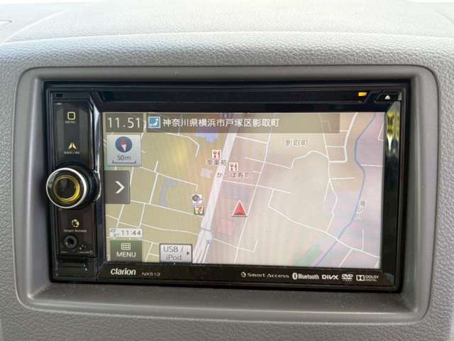 ◆クラリオン製SDナビ【NX513】◆CD◆DVD再生◆ワンセグTV◆ラジオAM/FM◆ブルートゥースオーディオ＆通話◆AUX入力