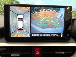【パノラマモニター】専用のカメラにより、上から見下ろしたような視点で360度クルマの周囲を確認することができます☆死角部分も確認しやすく、狭い場所での切り返しや駐車もスムーズに行えます。