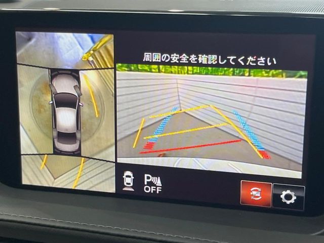 【360°ビューモニター】専用のカメラにより、上から見下ろしたような視点で360度クルマの周囲を確認することができます☆死角部分も確認しやすく、狭い場所での切り返しや駐車もスムーズに行えます。