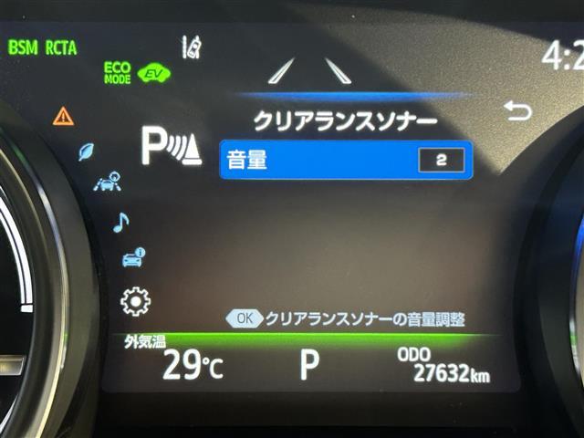 ◆【クリアランスソナー】駐車、発進の低速走行時に、周囲の障害物をブザーとディスプレイ表示でお知らせして、衝突回避をサポートします！