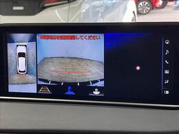 【360°ビューモニター】を装備しております。全周囲カメラで危険察知。狭い駐車場でも安心して駐車できますね。