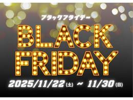 短期間かつ車両も限定となりますが、自販関東ブラックフライデー　やります！成約特典として、来月から行う「おみせにGO！」をご提供します！