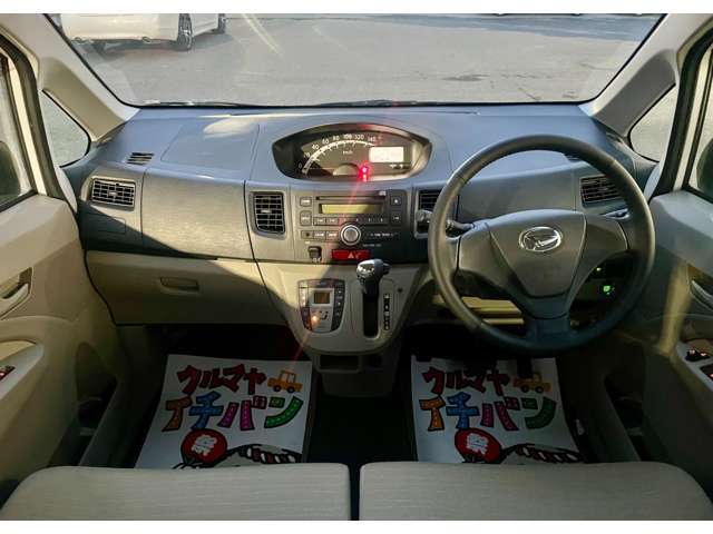 是非、他社とクラべてください。大歓迎です！実際に比べて、ナットクの行く1台をお探し下さい！当社は他社にも負けないように精一杯頑張ります！