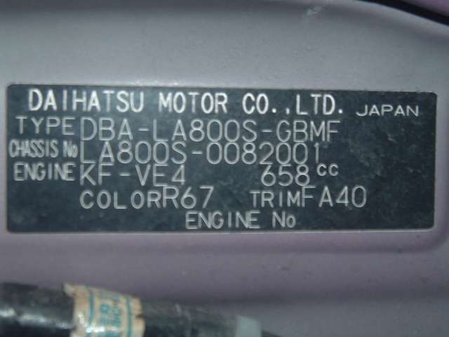 車台番号