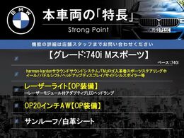 本車両の主な特徴をまとめました。上記の他にもお伝えしきれない魅力がございます。是非お気軽にお問い合わせ下さい。