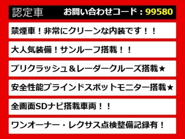 【LSの整備に自信あり】レクサスLS専門店として長年にわたり車種に特化してきた専門整備士による当社のメンテナンス力は一味違います！