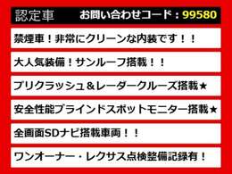 【LSの整備に自信あり】レクサスLS専門店として長年にわたり車種に特化してきた専門整備士による当社のメンテナンス力は一味違います！