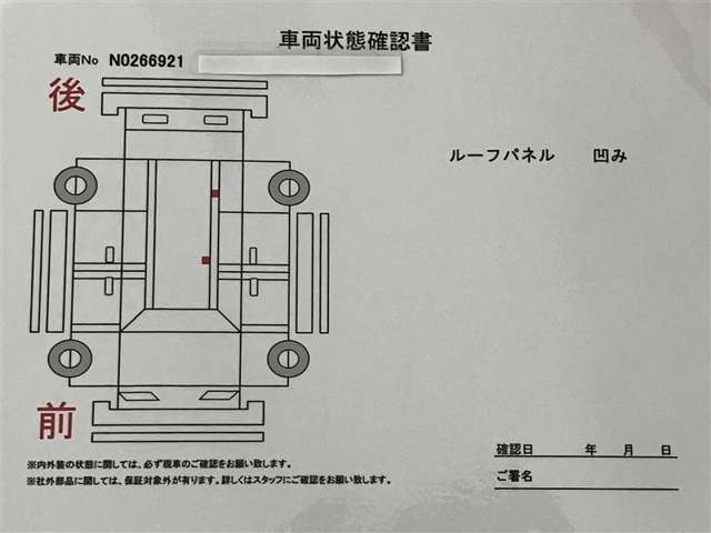 『スマートキー』を装備！鍵をポケットに入れたまま、鍵の開け閉めができてしまうなんて！すっごい便利！鍵穴どこだっけなぁ？・・・なんて事も無くなりますね。