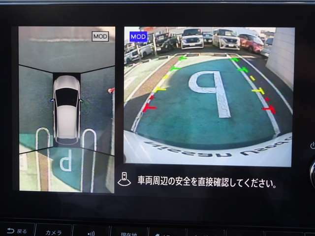 アラウンドビューモニター（車両を上から見たように表示）装着で車庫入れをサポート