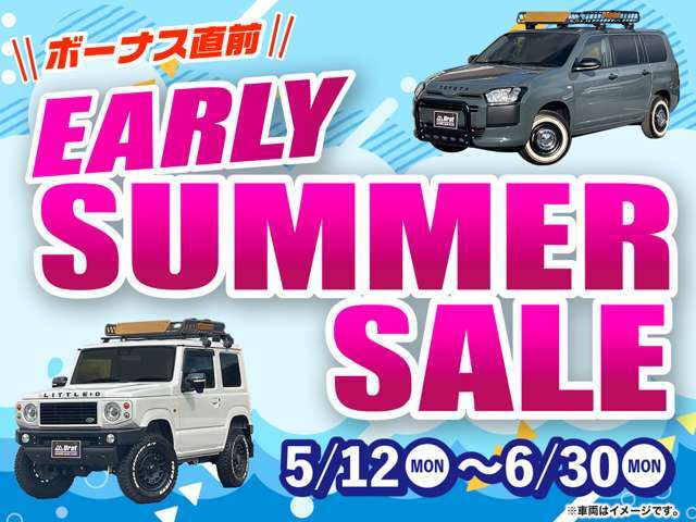 EARLY SUMMER SALE実施中！お気軽にお問い合わせください。Brat長野公式ラインID：＠411kcglh　LINE友だち追加→トーク画面から問合せ車両とお名前をお送り頂ければトーク開始できます。