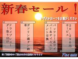 チケット配布中！ぜひこの機会にご利用くださいませ。詳しくはスタッフまで！◆このチケットは必ず商談時にご提示ください。商談後のサービスは受けられません。