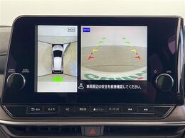 【カーナビ】ナビ利用時のマップ表示は見やすく、いつものドライブがグッと楽しくなります！