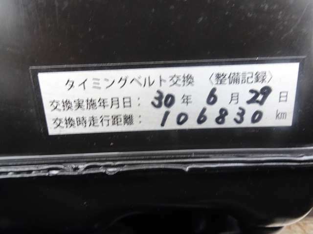 走行距離管理システム通過済み車両ですので実走行です。  http://www.mariyam1.com/