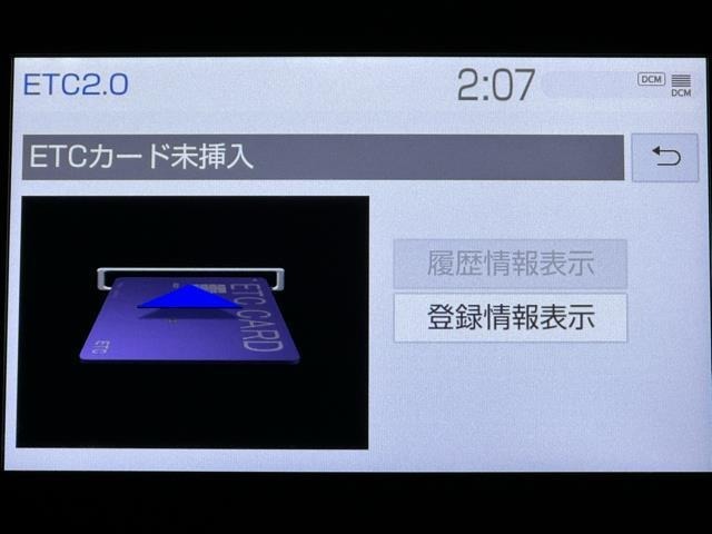 ナビ画面に連動したETCを装備しています。　過去に利用した利用料金も一目で分かって、とっても便利です。　ETCの抜き忘れ、挿し忘れも警告してくれるので安心ですね。