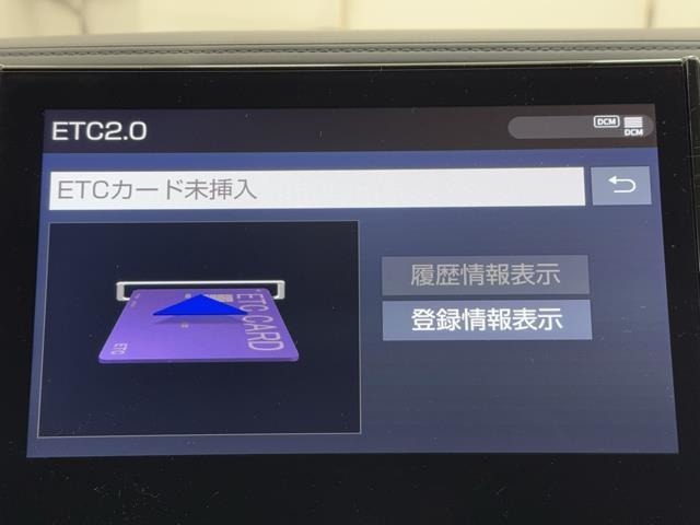 ナビ画面に連動したETCを装備しています。　過去に利用した利用料金も一目で分かって、とっても便利です。　ETCの抜き忘れ、挿し忘れも警告してくれるので安心ですね。