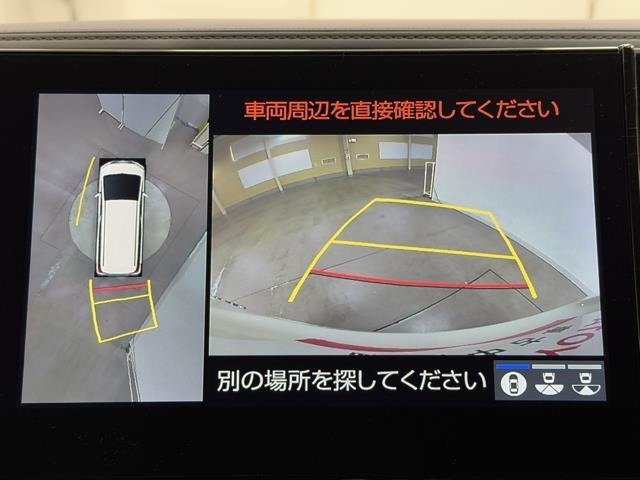 パノラミックビューモニターシステムが付いているので車の上から見た映像が確認できますよ。　一目で車両周辺の情報を確認できますが、直接安全をご確認下さい。