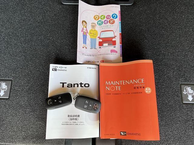 保証書、取扱説明書付で安心！※一部保証なしの車両あり