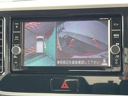 【アラウンドビューモニター】専用のカメラにより、上から見下ろしたような視点で360度クルマの周囲を確認することができます☆死角部分も確認しやすく、狭い場所での切り返しや駐車もスムーズに行えます。