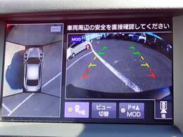 上からの視点で狭い駐車場への駐車などに役立つアラウンドビューモニターです♪