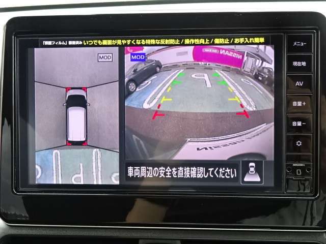 ■日産プリンス埼玉　ユーカーズ熊谷　電話048-525-5700■日産認定クオリティショップとして、高品質な在庫物件の品揃えとお客様の笑顔の為日々の活動を心がけております。お気軽にお問い合わせ下さい♪