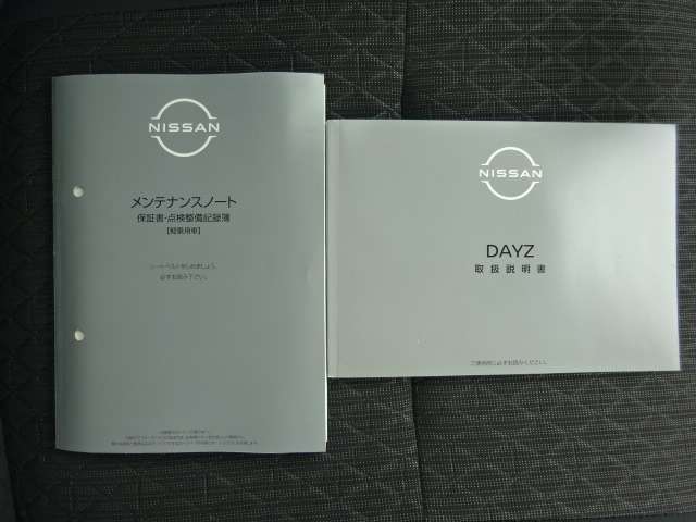 車両の取扱説明書、ナビゲーションの取扱説明書、車両の保証書、すべて揃っております。