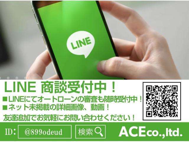 IDからでもお気軽に追加お願いします♪来店無しで、LINEから商談＆お問い合わせ可能♪お見積もり作成・ローン審査やローンシュミレーションなどお気軽にお問い合わせください♪