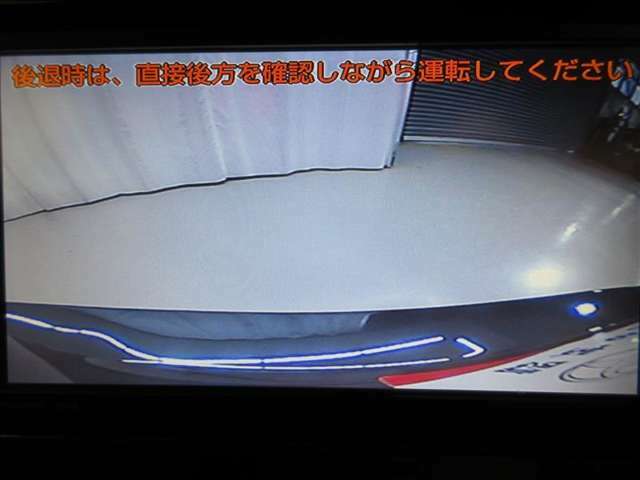 バックに入れると車両後方の様子をナビ画面に表示！死角が多いバックの車庫入れもこれで安心！