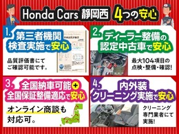 ディーラーならではの徹底整備後にご納車は勿論のこと、第三者機関での検査・認定中古車・全国納車可能＋全国保証整備適応・内外装は専門業者にてクリーニング実施で安心です！