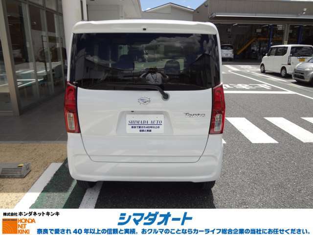 在庫日数に限りがありますのでお早目のご検討宜しくお願いします。